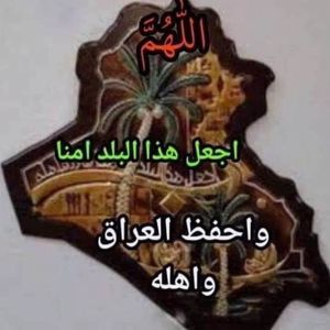 Meet your Posher, Lubna